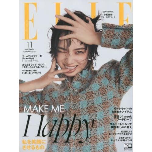 ELLE JAPON 11月號2022