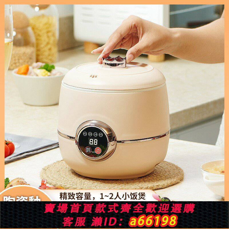 【臺灣公司 可開發票】110V電飯煲小型多功能美國加拿大中國臺灣家用電飯鍋電煮鍋蒸煮鍋