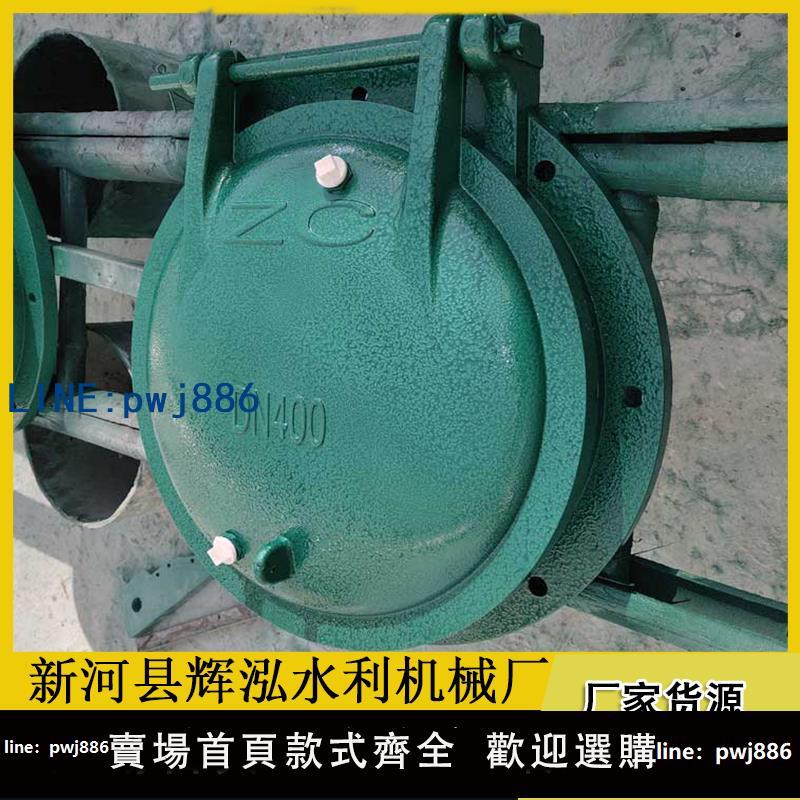 【可開發票】DN200玻璃鋼拍門 DN400玻璃鋼拍門 圓形玻璃鋼拍門方形玻璃鋼拍門