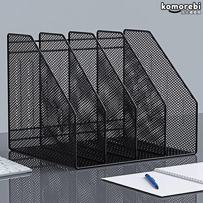 【金屬質感】檔案收納架 置物架 桌上資料架 檔案架 辦公收納 桌面收納 工位收納 多功能分層 A3/A4通用 鐵藝材質 簡約耐用