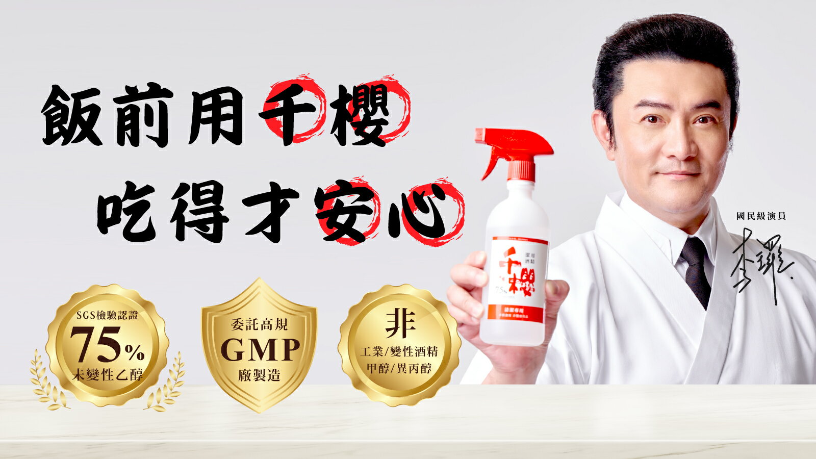 SGOOii 香爵 - 限時優惠好康折扣