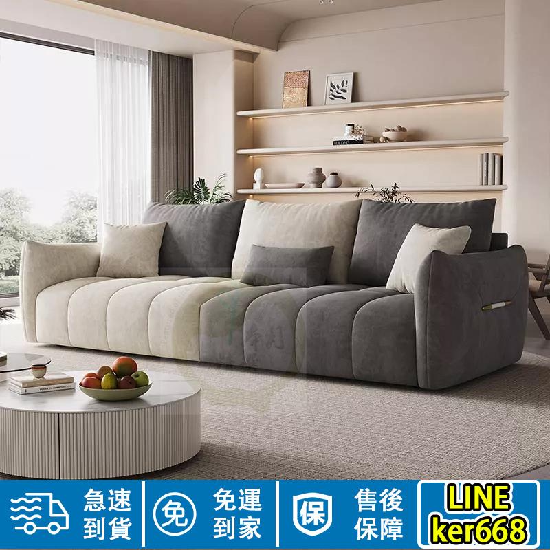 【免運到家·公司發票】沙發 貓抓皮沙發 意式輕奢防水貓抓皮沙發 嬰兒絨布沙發 藝客廳海綿簡約三四人位元直排組合沙發