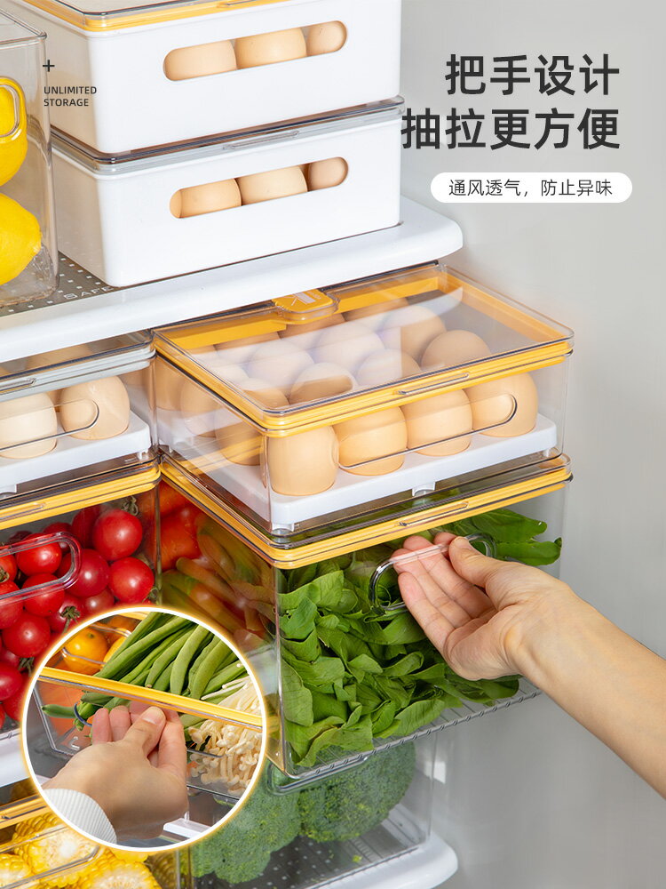 雞蛋收納盒 冰箱專用收納盒食物整理神器塑膠雞蛋盒食品級翻蓋蔬菜水果保鮮盒【MJ17722】