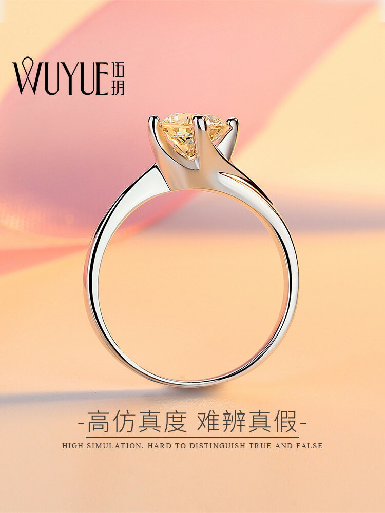 仿真鉆戒結婚對戒人造鉆石925純銀戒指女1克拉莫桑石鋯石鍍18k金9 2