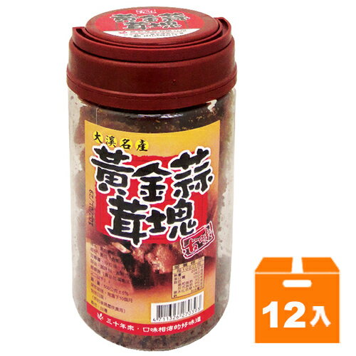 麥君 大溪名產 黃金蒜蓉塊 420g (12罐)/箱【康鄰超市】