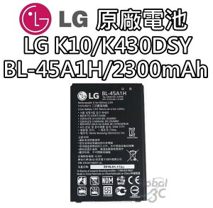 【不正包退】LG K10 原廠電池 K430DSY BL-45A1H 2300mAh 原廠 電池 樂金【樂天APP下單最高20%點數回饋】