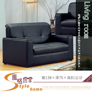 《風格居家Style》306型黑皮雙人沙發 303-302-LD