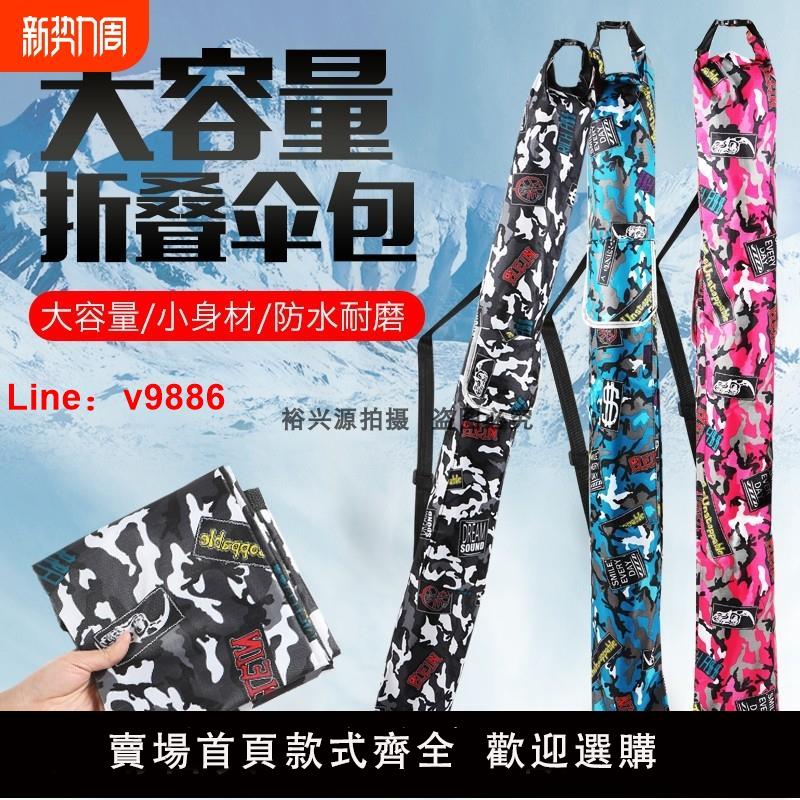 【臺灣公司 可開發票】魚竿收納袋釣魚傘收納包防水可折疊傘包大容量魚竿包釣魚桿收納包