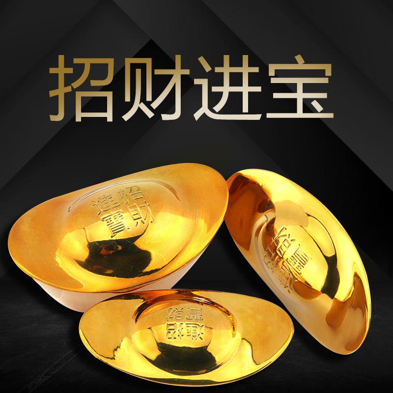 金元寶銅元寶擺件純銅實心大小號元寶聚寶盆財神做生意家居裝飾品