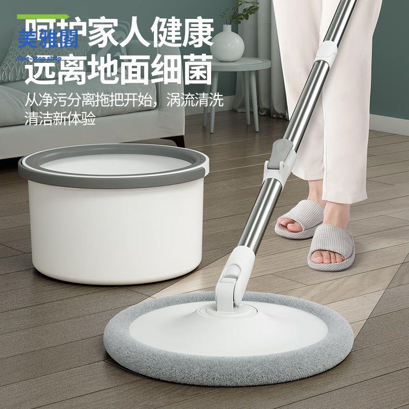 拖把 拖布 拖地桶 拖把家用旋轉水拖2024新款拖地神器拖布自動免手洗吸水一拖凈【dy】