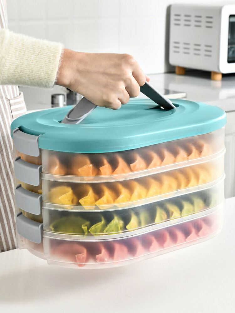 餃子盒凍餃子家用冰箱速凍水餃盒裝餛飩專用保鮮盒收納盒多層托盤