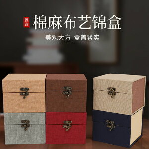 紫砂壺包裝盒空盒錦盒建盞正方形禮品盒茶杯瓷器盒子定制禮盒定做