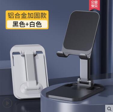 手機桌面支架懶人支撐架折疊可調節升降伸縮創意ipad平板電腦pad鋁合金金屬 雙11全館免運