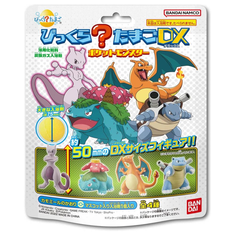 真愛日本 精靈寶可夢 造型公仔 沐浴球 DX 加大版 超夢 噴火龍 水箭龜 妙蛙花 洗澡玩具 公仔 隨機
