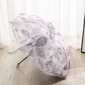 雙層刺繡蕾絲邊小洋傘晴雨兩用防曬太陽傘雨傘防紫外線女士三折傘