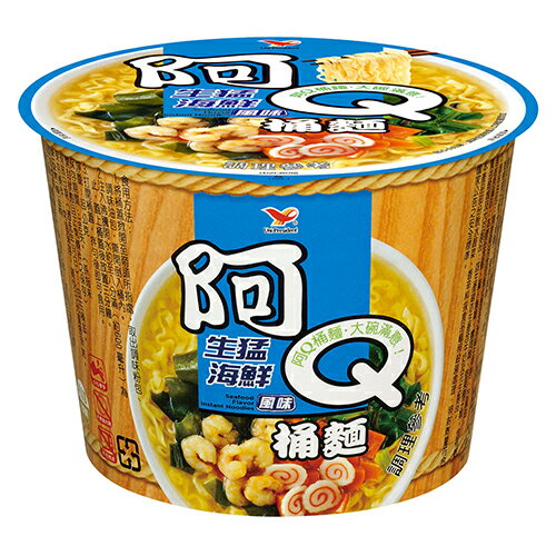 阿Q桶麵生猛海鮮風味98g*3桶/組【愛買】