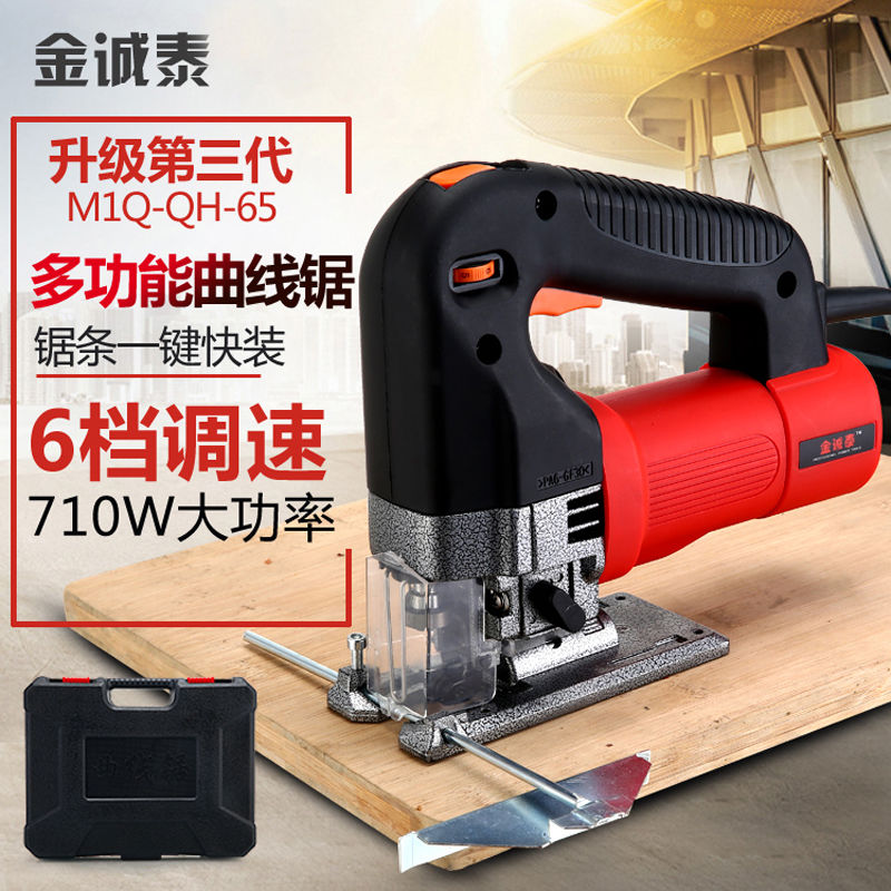 【臺灣公司 可開發票】曲線鋸工業級木工多功能家用電鋸往復鋸拉花鋸線鋸切割機電動工具