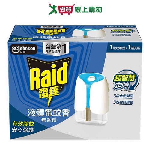雷達智慧無味定時液體電蚊香組41ml【愛買】