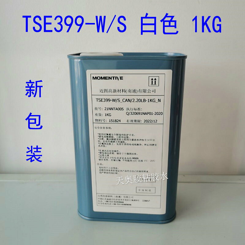 邁圖高溫TSE399膠水TSE397,392,3854DS,3941-W/B/C/G電子密封硅膠【亞德機械五金家居】 | 亞德機械五金家居 ...