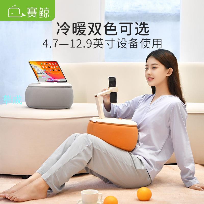 懶人追劇神器 手機懶人支架 抱枕支架 床頭沙發靠枕ipad平板支撐架桌面看電視追劇