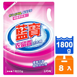 藍寶 衣留香洗衣精補充包 1800g (8入)/箱