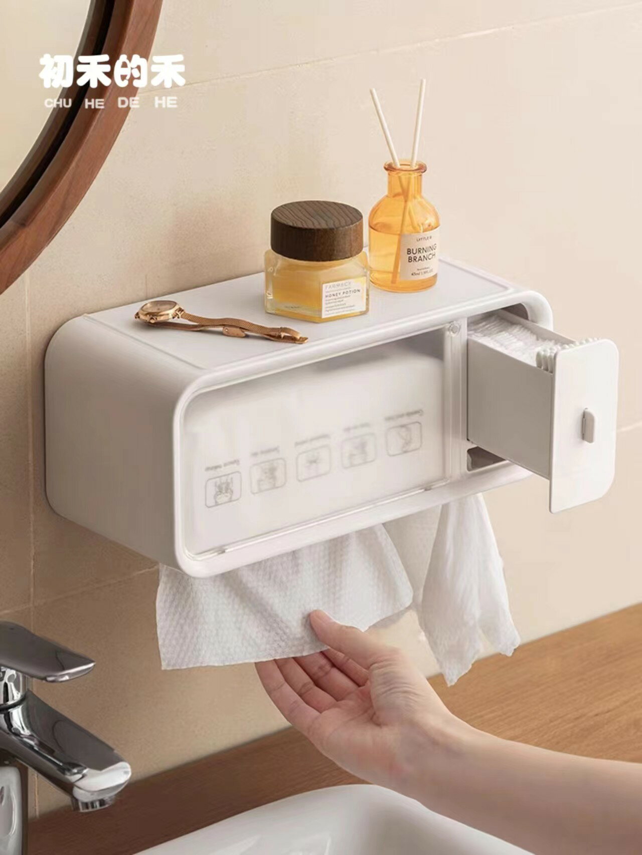 洗臉巾收納盒壁掛式免打孔一次性潔面紙化妝面棉簽盒衛生間置物架