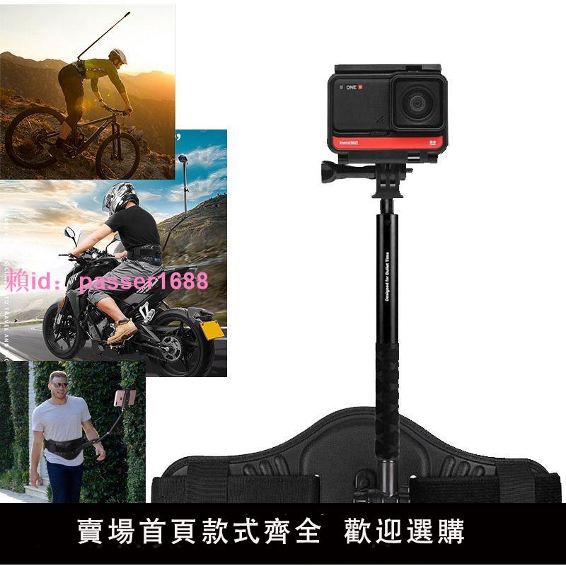 現貨 insta360 ACE PRO/X3全景運動相機支架腰帶部固定自拍桿配件