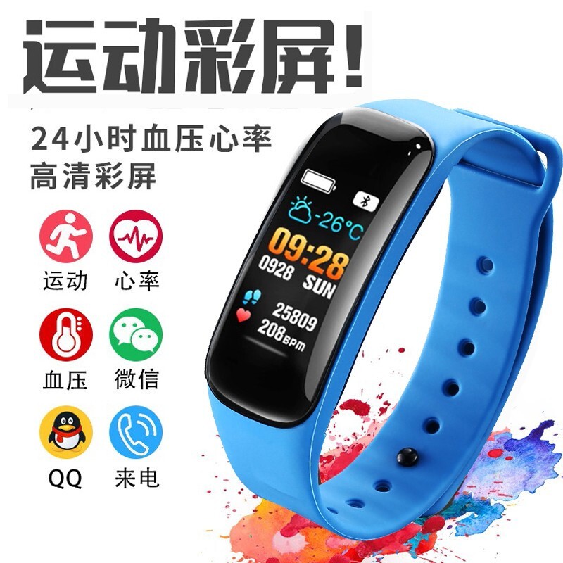 智慧手環 運動手環 藍芽手錶 適用于小米華為手環運動男女電子手表多功能心率血壓體溫智能手環 全館免運