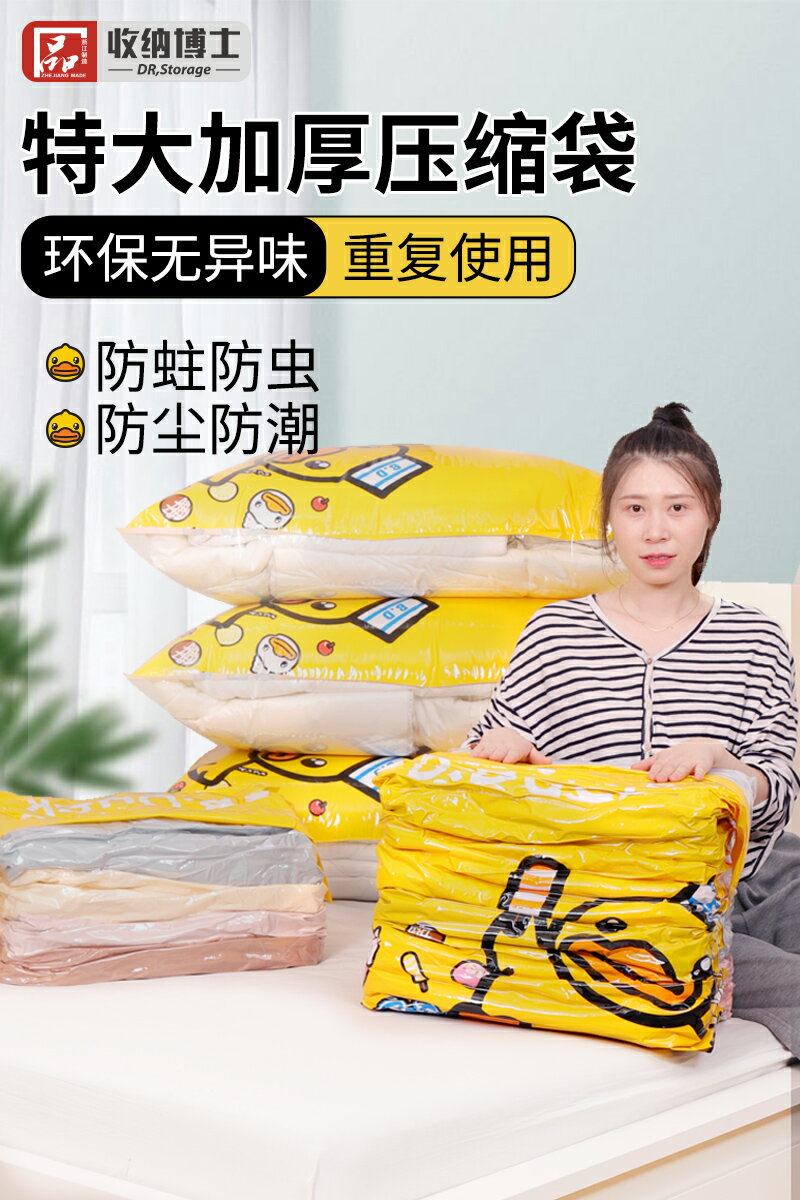 真空壓縮收納袋衣服被子抽氣家用神器抽羽絨服衣物真空氣專用袋子