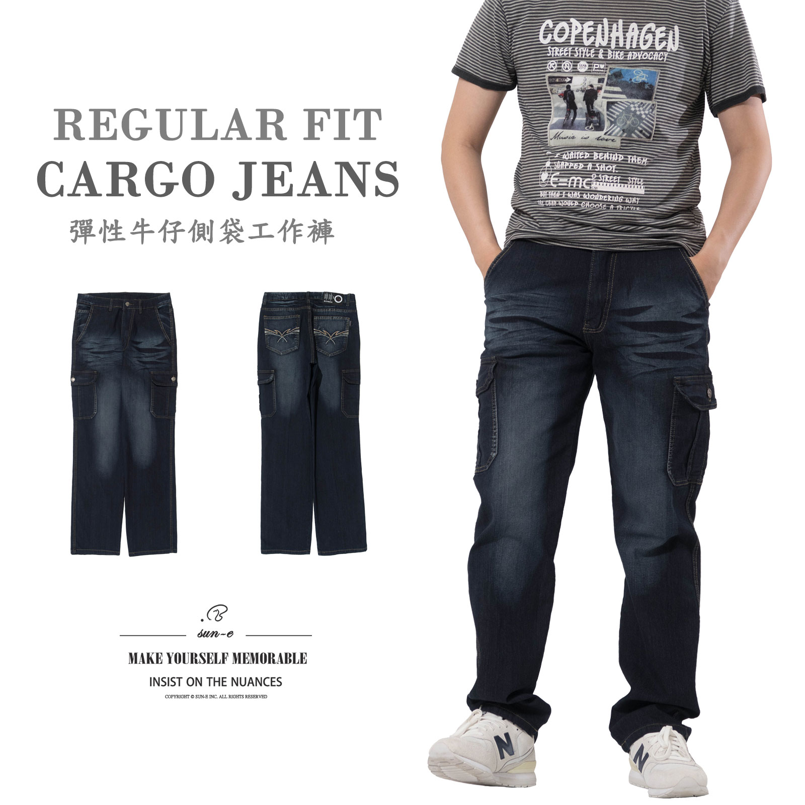 彈性牛仔側袋工作褲 中直筒彈性牛仔褲 丹寧側袋褲 多口袋工作長褲 刷白牛仔長褲 工裝褲 直筒褲 口袋褲 側貼袋長褲 車繡後口袋 Cargo Jeans Denim Cargo Pants Regular Fit Jeans Embroidered Pockets (321-0117-21)深牛仔 L XL 2L 3L 4L 5L (腰圍:30~41英吋/76~104公分) 男 [實體店面保障] sun-e