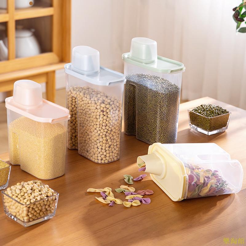 家用透明五穀雜糧儲物罐食品幹貨廚房收納盒塑膠密封罐防水雜糧罐
