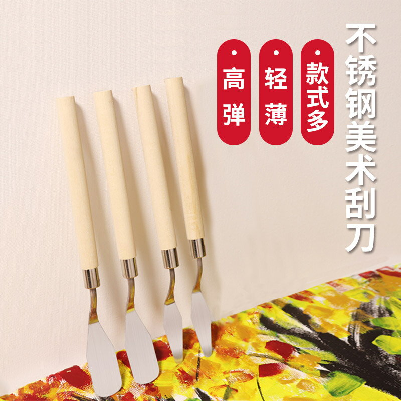 小鏟子刷子毛刷塗抹水泥膩子粉工具模型製作DIY沙盤微縮場景建築