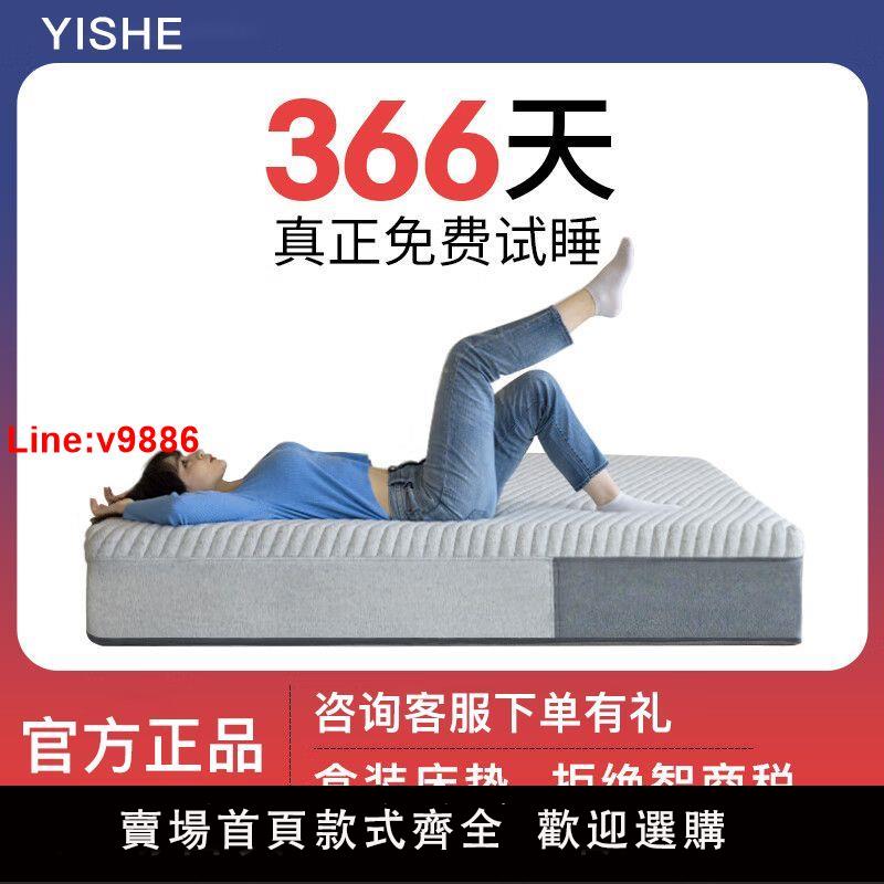 【臺灣公司 超低價】【超5千回頭客】頤舍天然乳膠席夢思床墊獨立彈簧1.5米1.8壓縮卷包加厚超軟床墊子