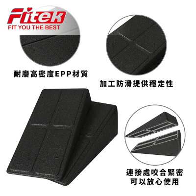 【Fitek健身網】蹲舉斜板 3 件組☆硬舉 輔助板☆小腿拉筋器☆膝蓋、小腿伸展器☆用於伸展腿部肌肉的 腿部訓練器