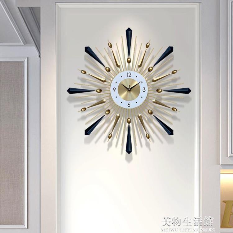 鐘表掛鐘客廳家用鐘飾時尚現代簡約時鐘個性大氣創意藝術輕奢掛表