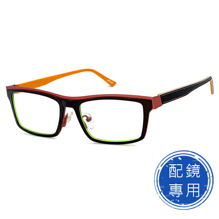 光學眼鏡 知名眼鏡行 (回饋價) - TR複合材質鏡腳 橘框雙色系列 15282光學鏡框 (複合材質/全框)