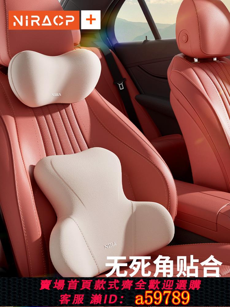 【臺灣公司 可打統編】汽車頭枕腰靠車用枕頭車載靠枕頸椎脖枕車座椅高檔開車護頸枕腰靠