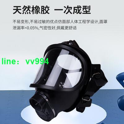 MF14型防毒面具自吸過濾式全面具呼吸器面罩毒氣粉塵化工氣體噴漆 可開發票 拍賣