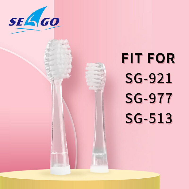Seago賽嘉電動牙刷頭替換刷頭 款柔軟替換刷頭成人款刷頭 杜邦刷毛 所有型號都有拍下備註牙刷型號為您匹配