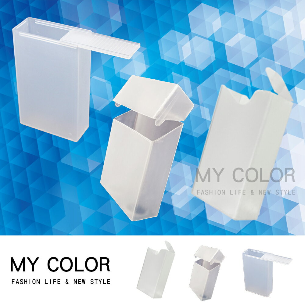 透明菸盒 軟包煙盒 充電線收納盒 數據線收納盒 線材收納盒 塑膠煙盒 卡片盒 滑蓋盒 20支菸盒 香菸保護殼 香菸盒 萬用 香菸收納盒 ♚MY COLOR♚【Z184】