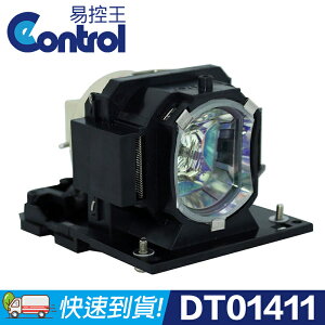 【易控王】HITACHI DT01411 原廠燈泡帶燈殼 適用CP-AW2503 / CP-A352WN(90-018)