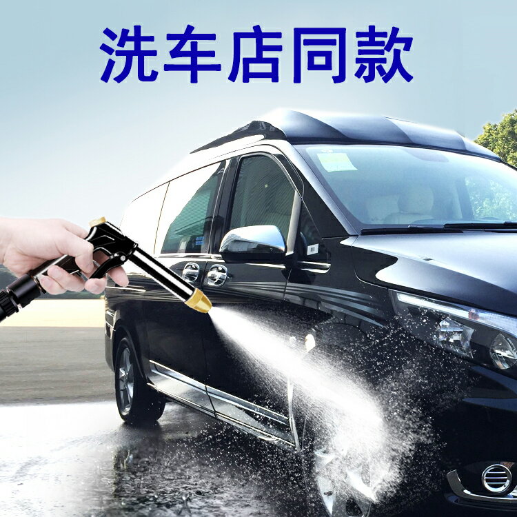 高壓洗車水槍洗車神器伸縮水管軟管噴頭套裝家用接自來水泵沖神器