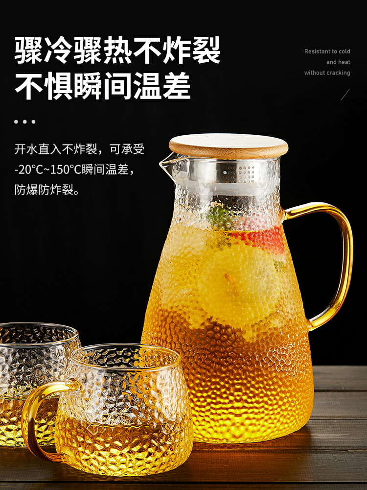 冷水壺玻璃耐熱高溫防爆夏天涼水壺套裝帶託盤家用水壺儲水泡茶壺
