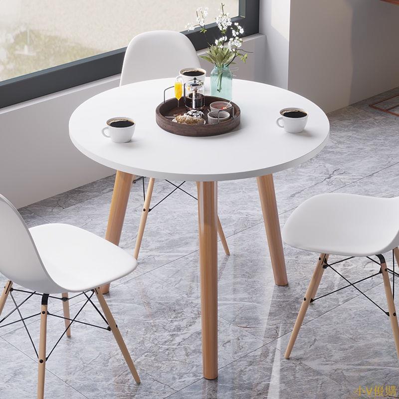 小V優購北歐餐桌椅組合咖啡桌洽談桌圓桌小茶幾現代簡約吃飯桌家用小戶型