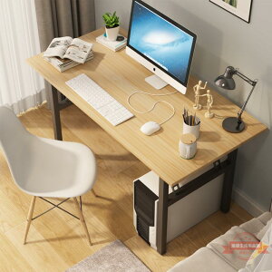 電腦臺式桌現代簡約家用學生可折疊書桌辦公寫字桌宿舍租房小桌子
