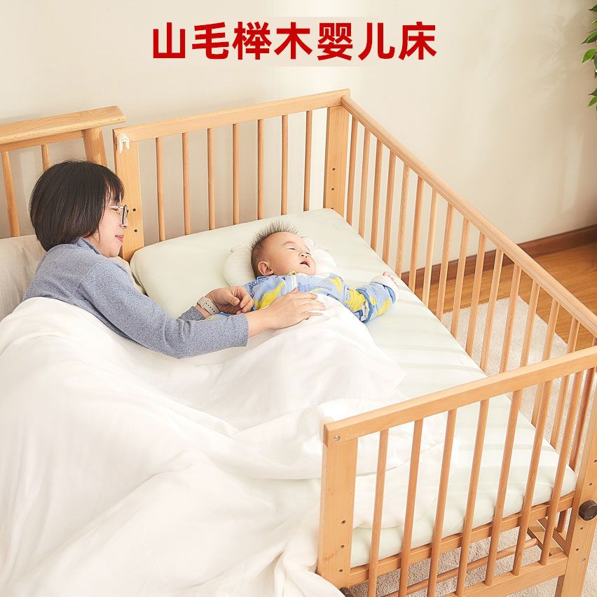 豆巴米全實木嬰兒床山毛櫸5檔可調可拼接大床兒童移動BB床多功能