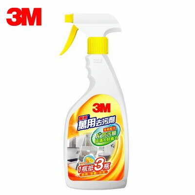 3M 魔利 萬用去污劑 500ml / 瓶 06274-0101【APP滿額下單10%點數(單一帳號最高1500點)】8/31止
