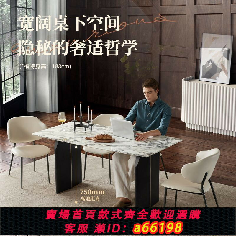 【臺灣公司 可開發票】LAZBOY樂至寶高端簡約奢石寶格麗紋理天然大理石餐桌603巴洛克