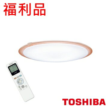 最後一台 東芝TOSHIBA LED 高演色智慧調光 羅浮宮吸頂燈 粉彩版T53R9012-SP