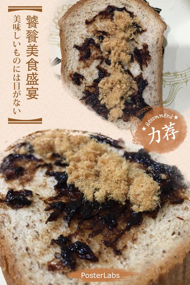 【3瓶裝】一芳 海苔醬 海苔 のり 營養 恆春 墾丁 美食 禮物 購物 旅遊 200g 6